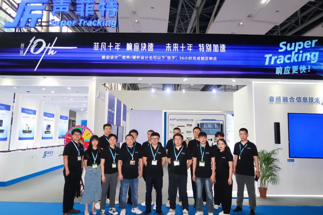 2023 Guangzhou Pro Izložba svjetla i zvuka | Deset godina Soundfita, posebno ubrzanje